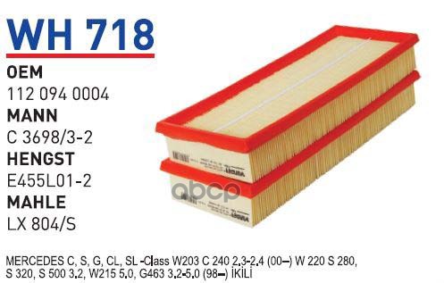 

Фильтр Воздушный (Комплект 2 Шт.) Mb M112 Wunder Filter Wh718 WUNDER filter арт. WH718