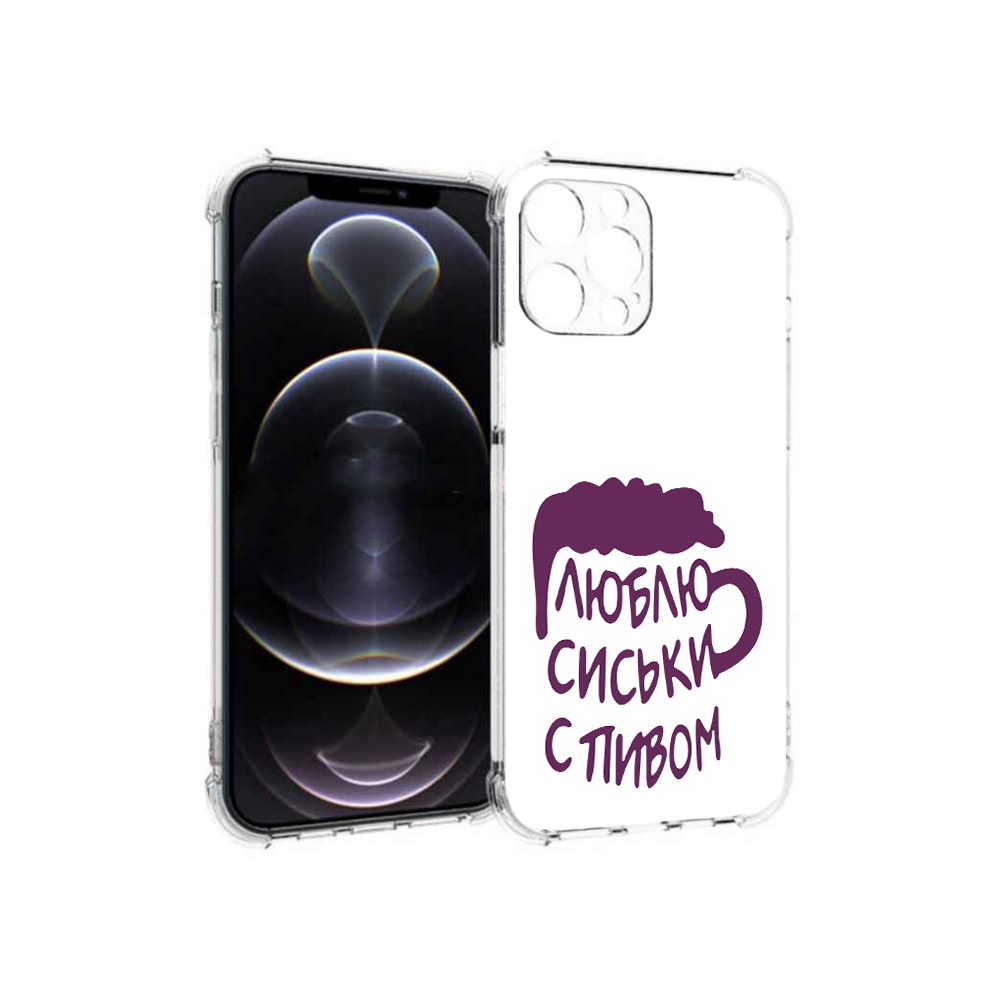 

Чехол MyPads Tocco для Apple iPhone 12 Pro Max люблю пить кружка (PT157374.616.453), Прозрачный, Tocco