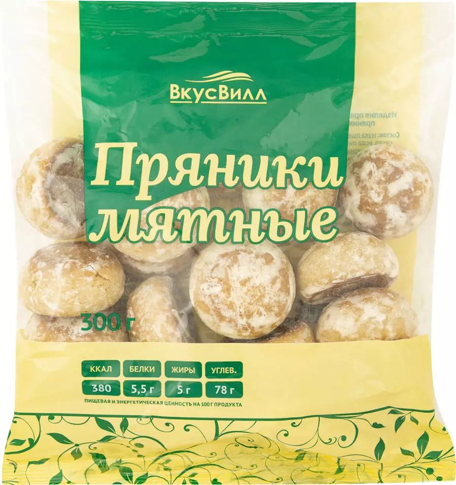 Пряники отзывы. Пряники заварные ВКУСВИЛЛ мятные 300 г. Пряники мятные ВКУСВИЛЛ. Мятные пряники заварные. Мятные пряники хлебный дом.