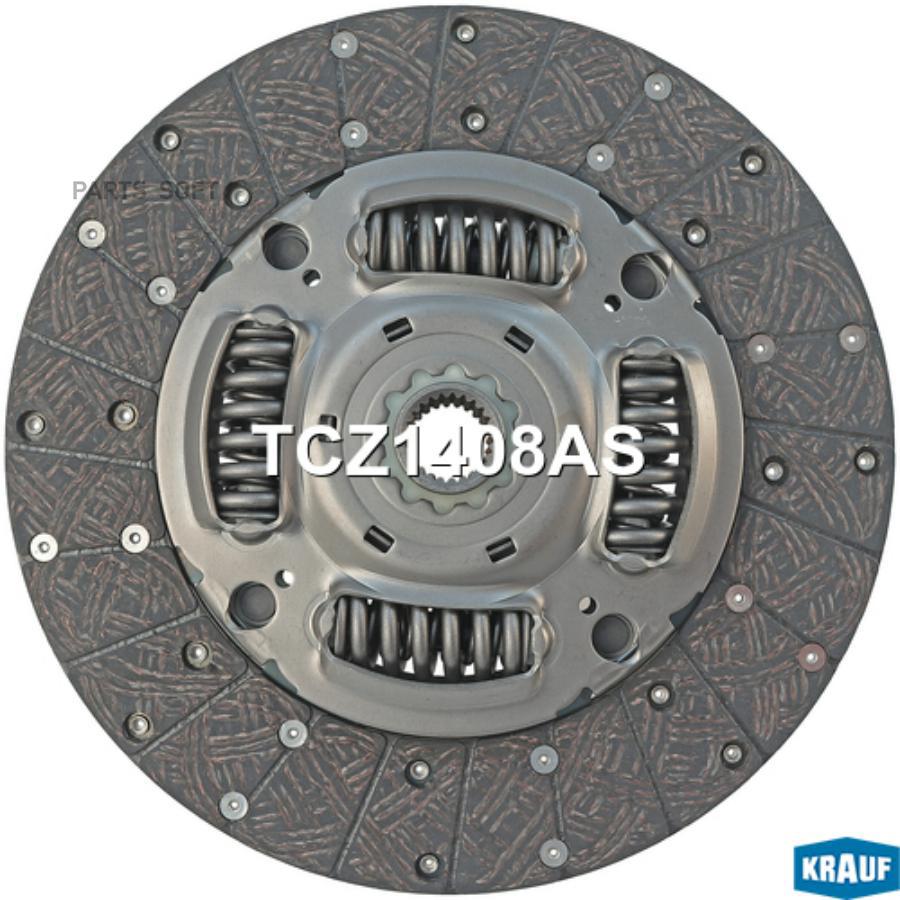 

Диск ведомый