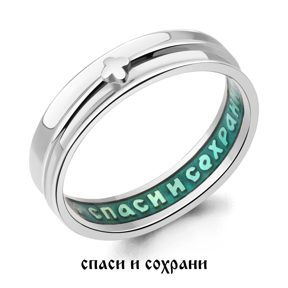 

Кольцо из серебра с эмалью Aquamarine Aquamarine 54836_925_р р, 54836_925_р