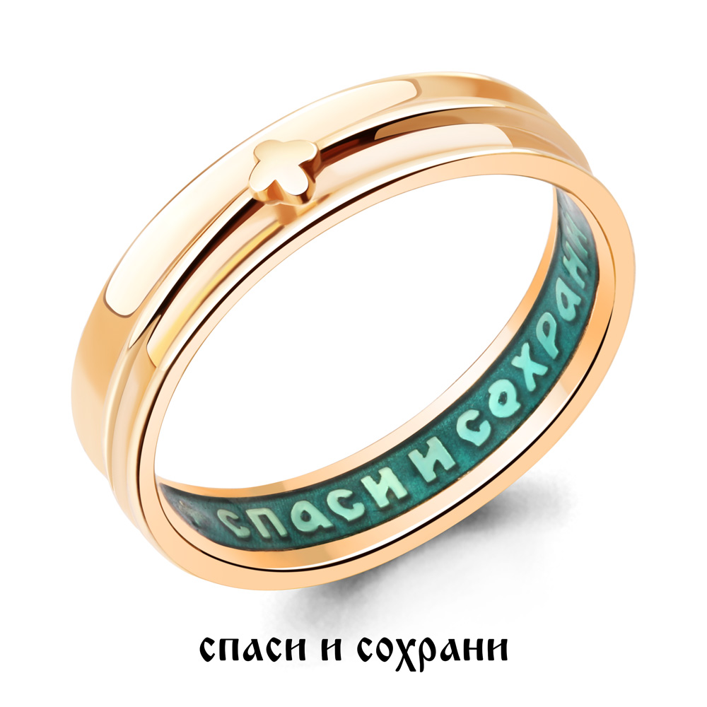 

Кольцо из серебра с эмалью Aquamarine Aquamarine 54836_925_з р, 54836_925_з