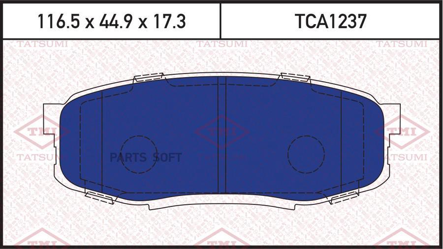 

Колодки Тормозные Дисковые Toyota Land Cruiser 07-> TATSUMI арт. TCA1237