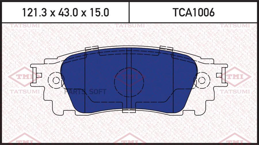 

Колодки Тормозные Дисковые Lexus Rx 15-> TATSUMI арт. TCA1006