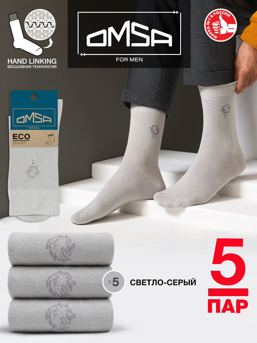 

Комплект носков мужских Omsa ECO 409-5 серых 45-47, Серый, ECO 409-5
