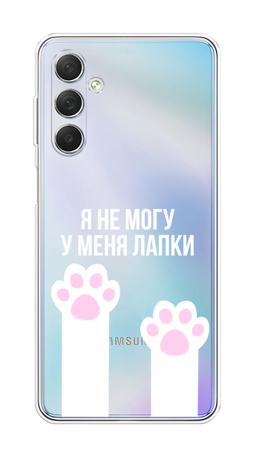 

Чехол на Samsung Galaxy M54 "У меня лапки", Белый;розовый, 2108250-6