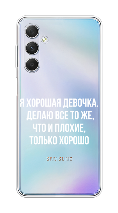 Чехол на Samsung Galaxy M54 