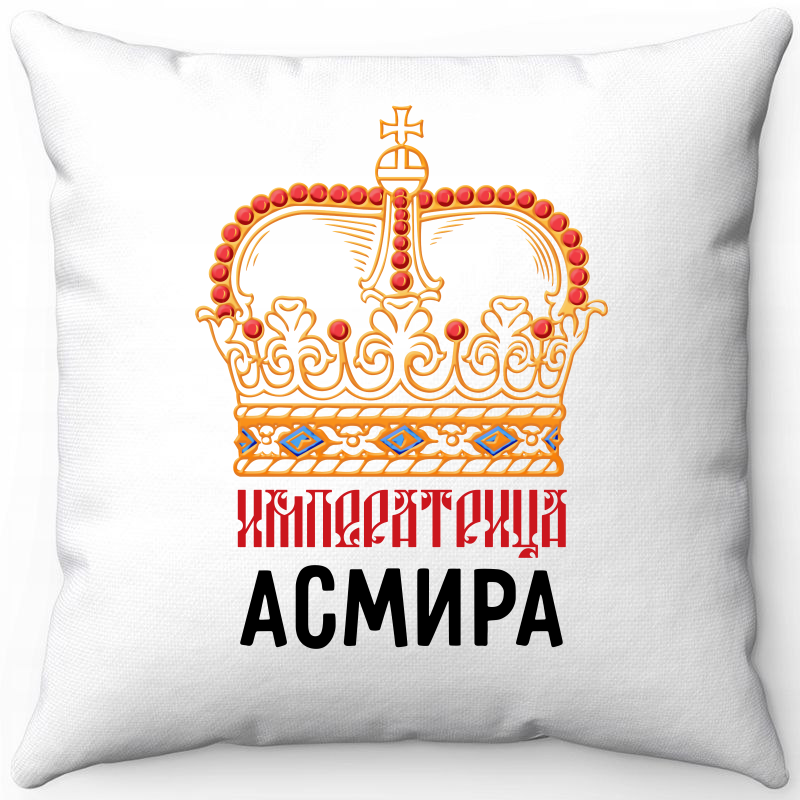 

Подушка декоративная Море Маек Белая 40х40, "Императрица Асмира", Белый, Белая 40х40