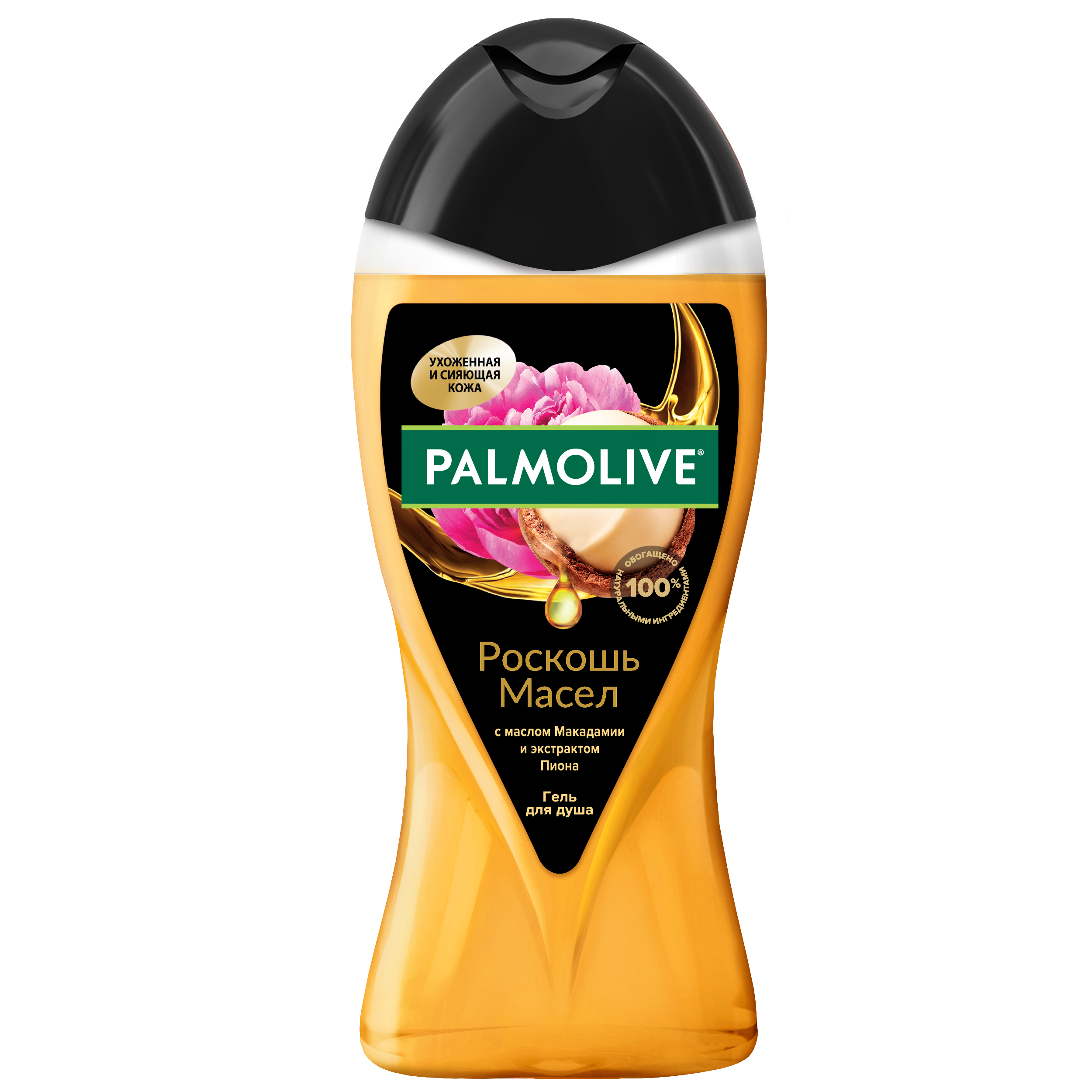 Гель для душа Palmolive Роскошь масел с маслом макадамии и экстрактом пиона 250 мл