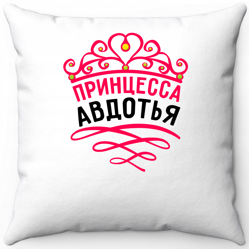 

Подушка декоративная Море Маек Белая 40х40, "Принцесса Авдотья", Белый, Белая 40х40