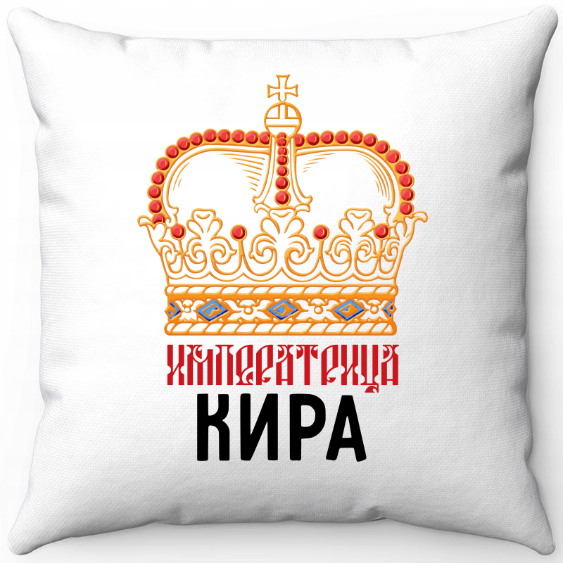 

Подушка декоративная Море Маек Белая 40х40, Императрица кира, Белый, Белая 40х40