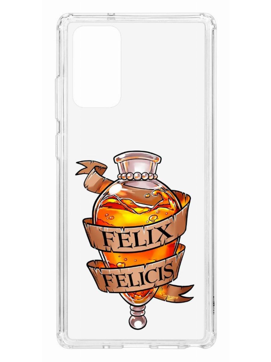 Чехол на Samsung Galaxy Note 20 Kruche Print Felix Felicis