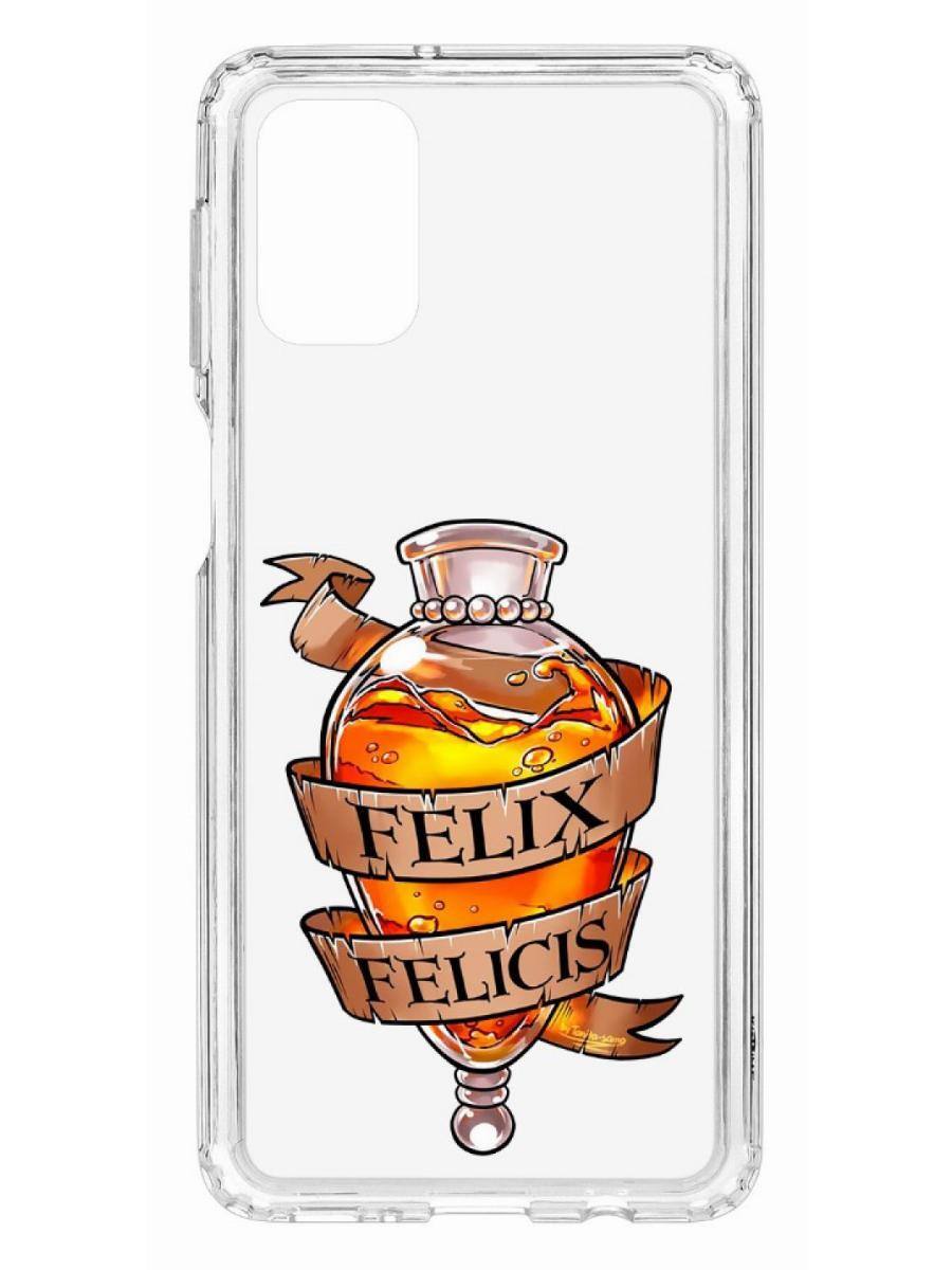 фото Чехол на samsung galaxy m31s kruche print felix felicis кruче