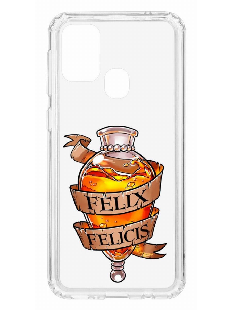 фото Чехол на samsung galaxy m31 kruche print felix felicis кruче