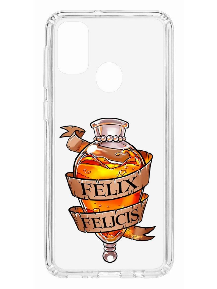 Чехол на Samsung Galaxy M30S Kruche Print Felix Felicis