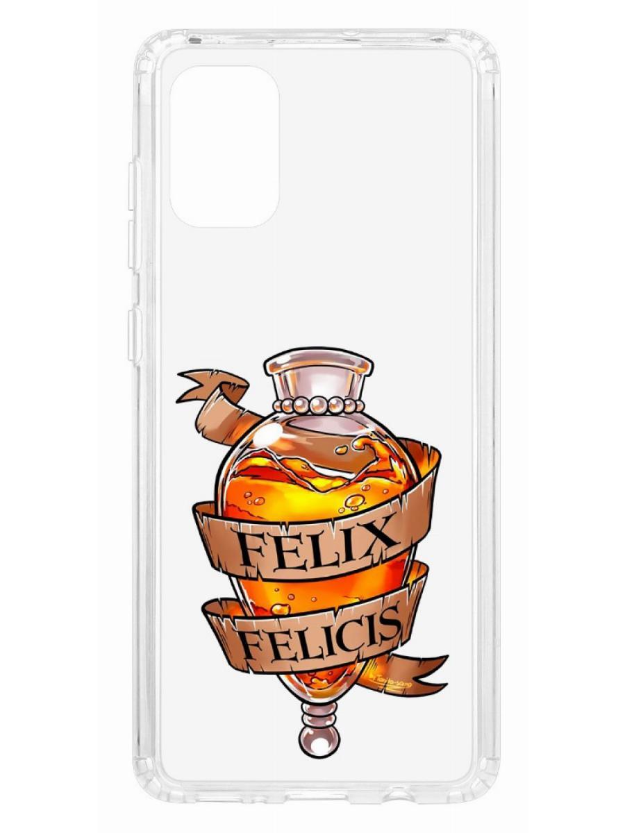 фото Чехол на samsung galaxy a71 kruche print felix felicis кruче