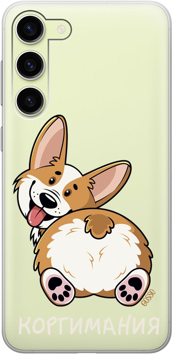 

Чехол на Samsung Galaxy S23+ с 3D принтом "CorgiMania" прозрачный, Прозрачный;бежевый, 158387