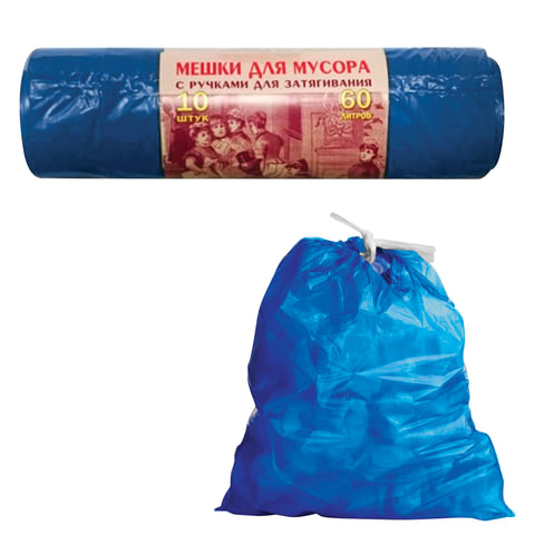 Пакеты для мусора 60л, КБ Vitalux (70x60см, 30мкм, синие) ПВД, 10шт, с завязками 25 уп