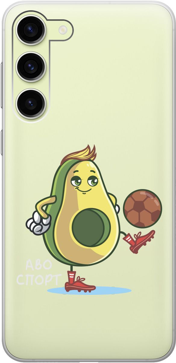 

Чехол на Samsung Galaxy S23+ с 3D принтом "Avo-Sport" прозрачный, Прозрачный;зеленый, 158387