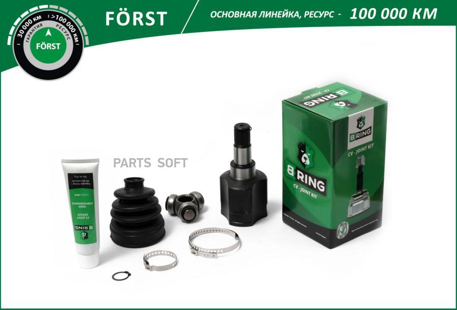 

Шрус внутр. для а/м Ford Fiesta (01-)/Fusion (02-) 1.4/1.6 мт (GO 1003 1шт
