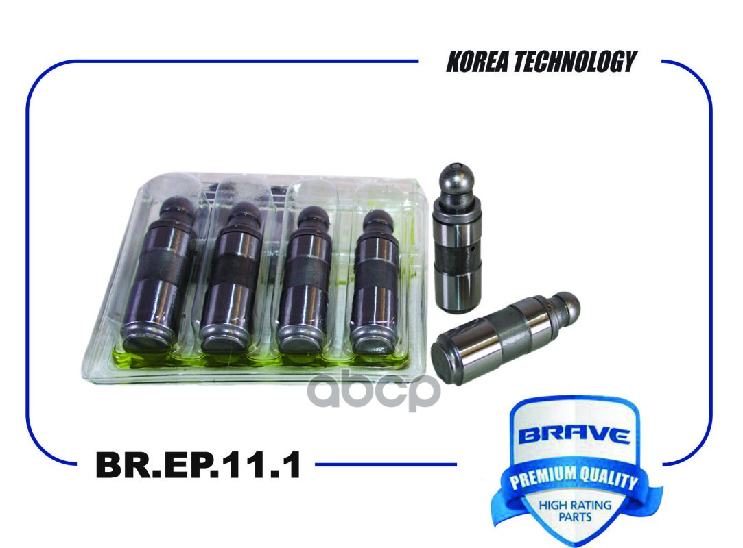 Гидрокомпенсатор 90295215 BrEp111 Daewoo Nexia 15 8кл Espero 20 8кл BRAVE арт BREP 5520₽