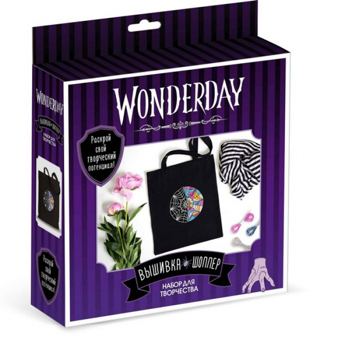 Набор для творчества Оригами Wonderday Вышивка на шоппере Витраж 08226О