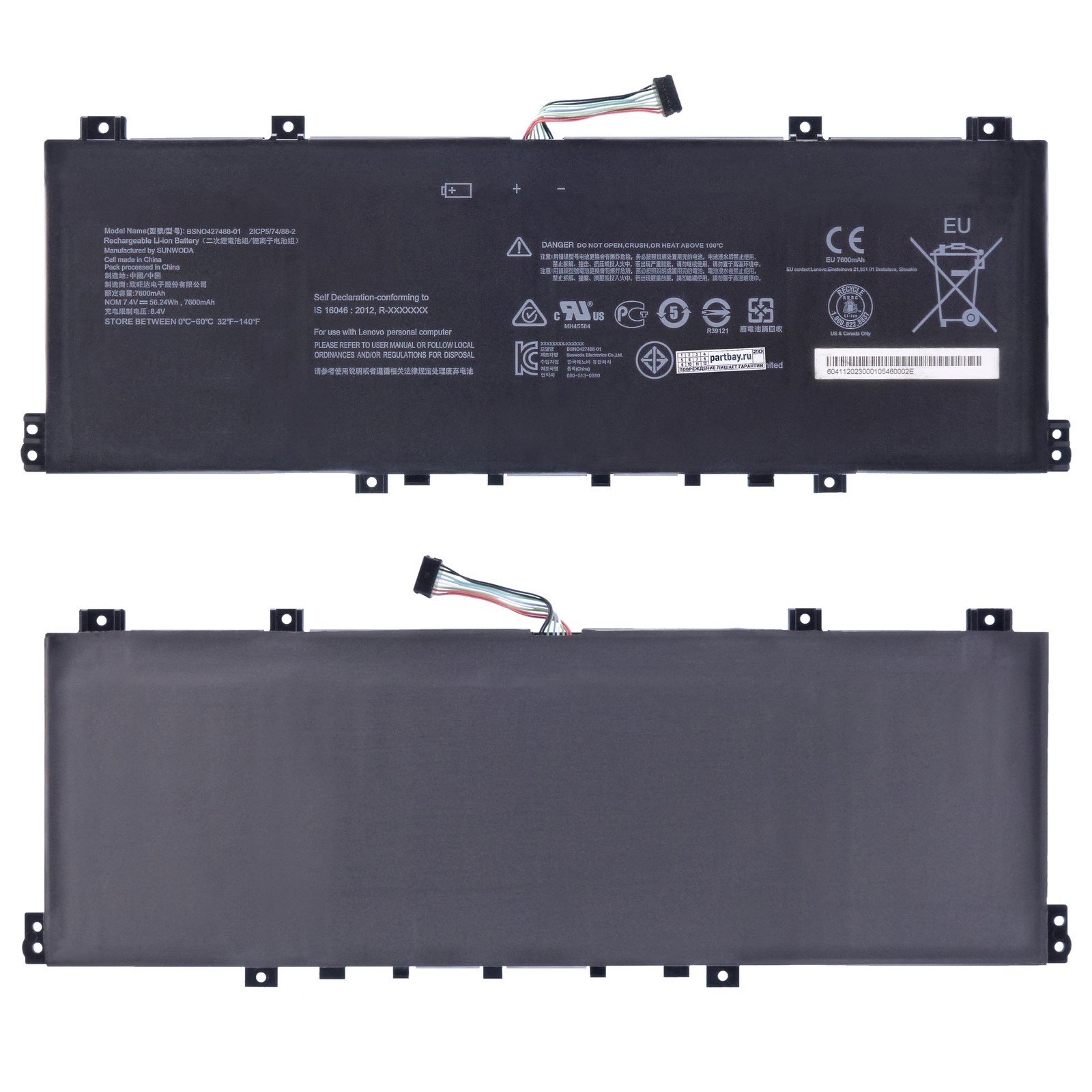 

0813002 Аккумулятор для Lenovo 7.4V 7600mAh