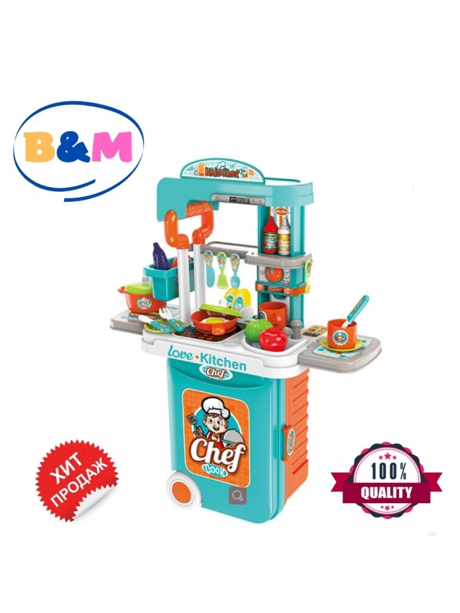 

Детская кухня Hanye в чемодане Play House с кухонными предметами и продуктами HY008-956A, HY008-956A