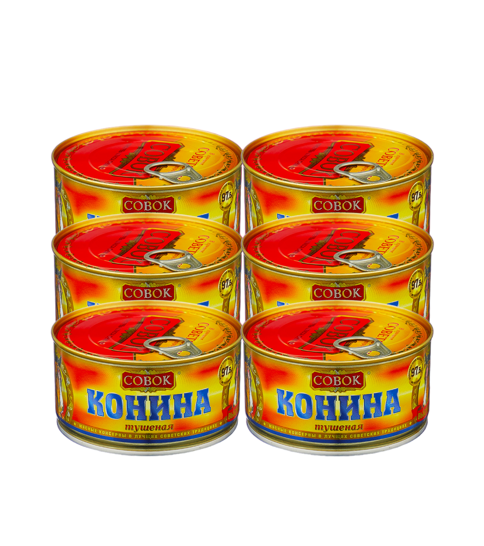 

Конина тушеная Совок высший сорт ГОСТ 6 шт по 325 г, Конина Совок