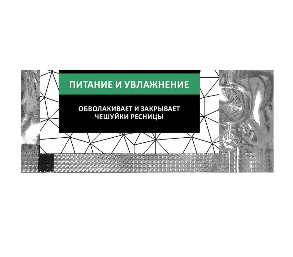 

Состав для ламинирования ресниц Barbara №3 Увлажнение и питание