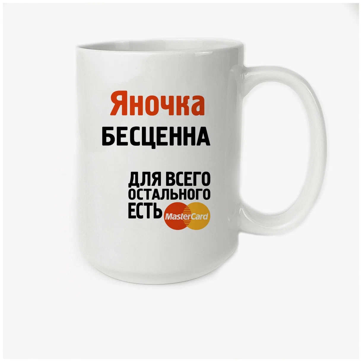 

Кружка CoolPodarok Прикол Семья Её Величество мама