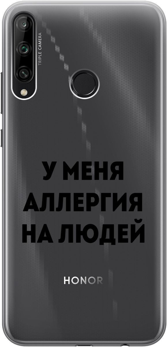 

Чехол на Honor 9C/Huawei P40 Lite E "Allergy" прозрачный, 5264