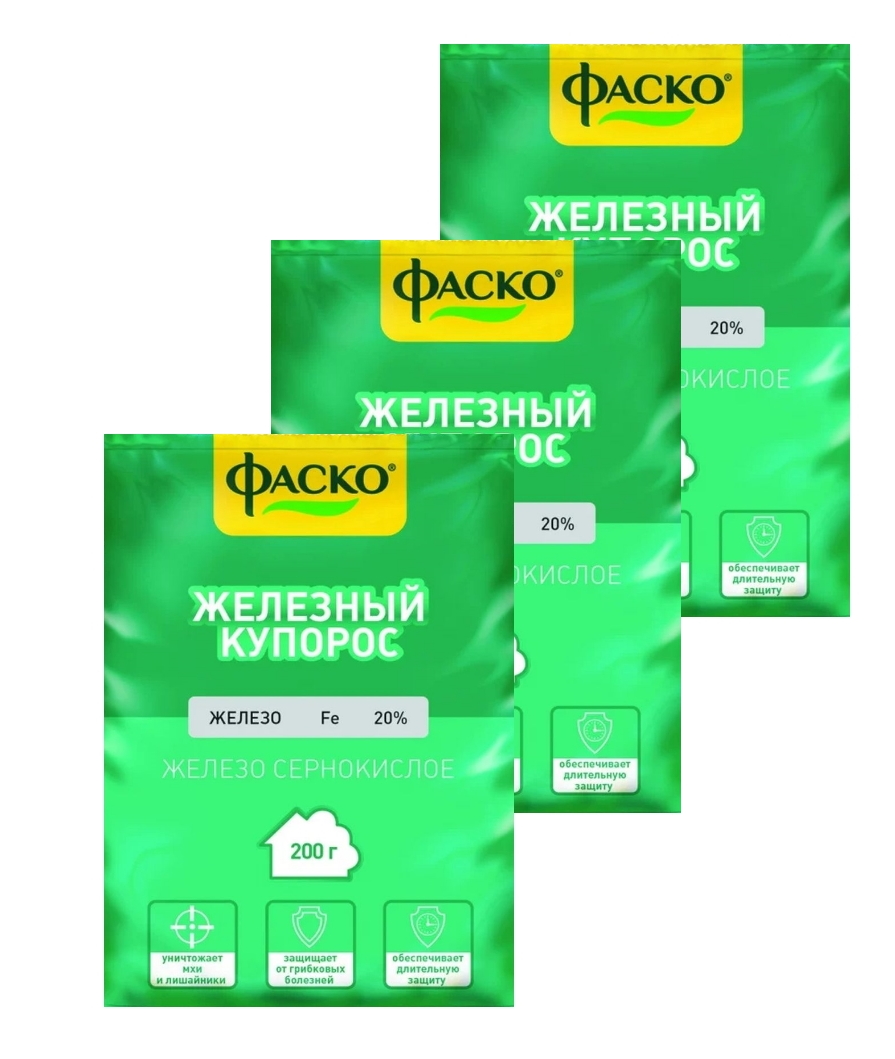 

Комплект Средство для защиты растений и древесины Железный купорос 200 гр. х 3 шт.