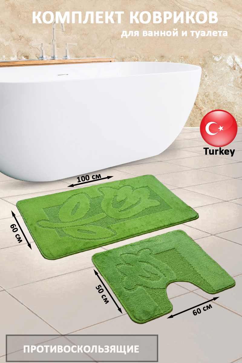 

Комплект ковриков для ванной и туалета Euurobano 100х60 и 50х60 зеленый