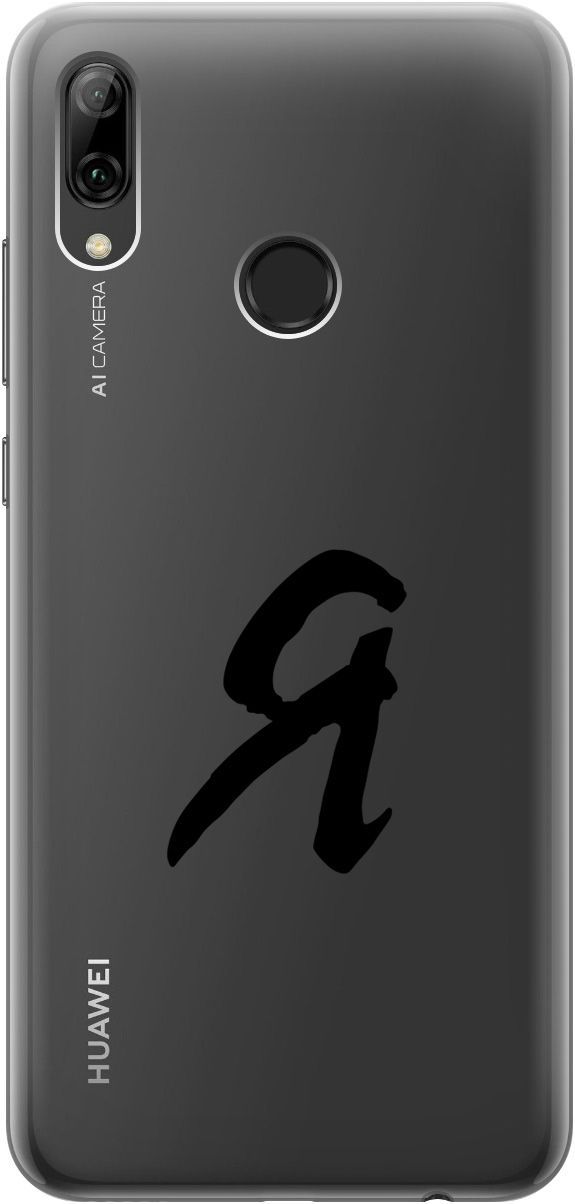

Чехол на Honor 10 Lite/Huawei P Smart (2019) "I" прозрачный, Прозрачный;черный, 5242