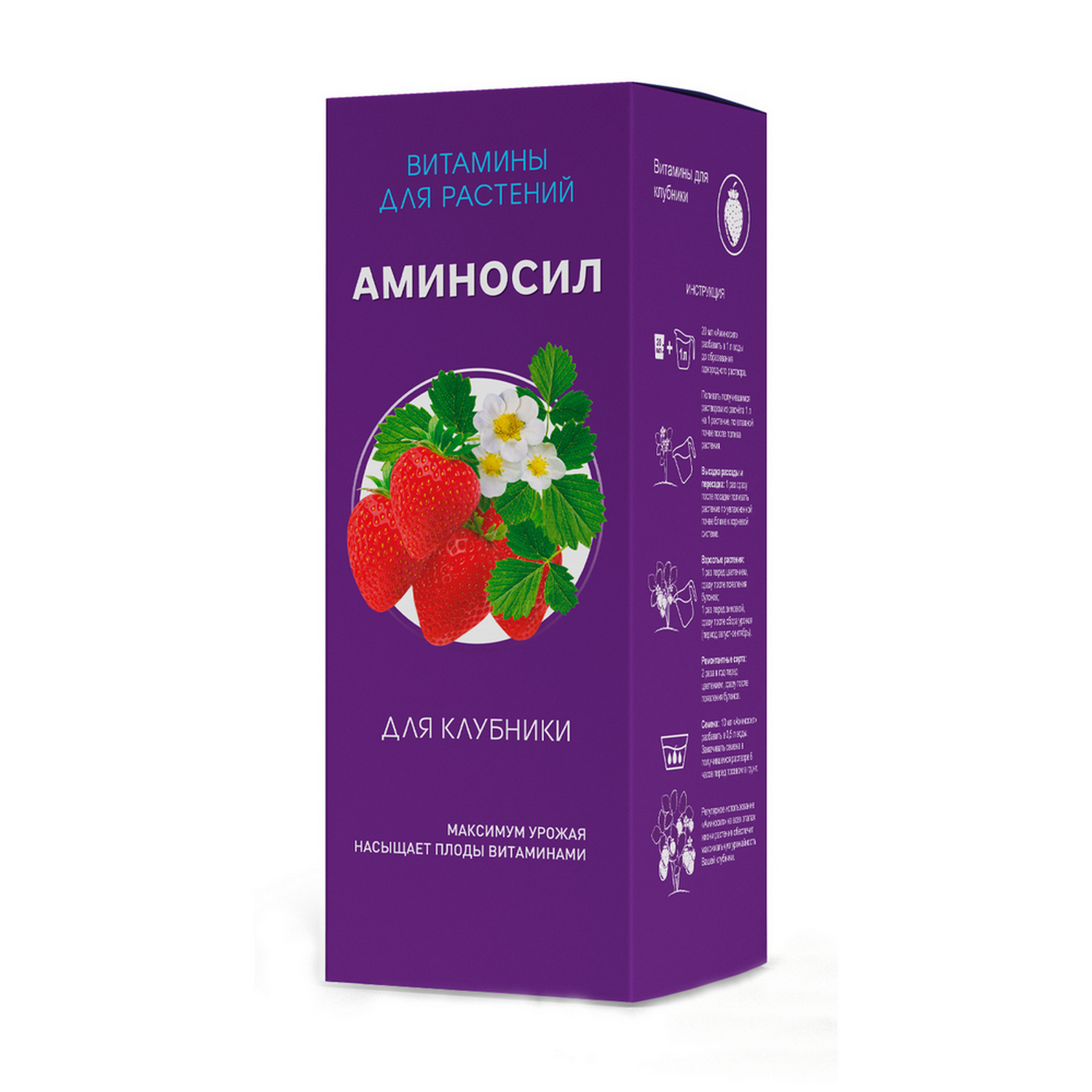 Аминосил паста. Удобрение "аминосил" универсальный витамины для растений 500мл. Аминосил концентрат для клубники. Аминосил концентрат универсальный. Аминосил для комнатных растений.
