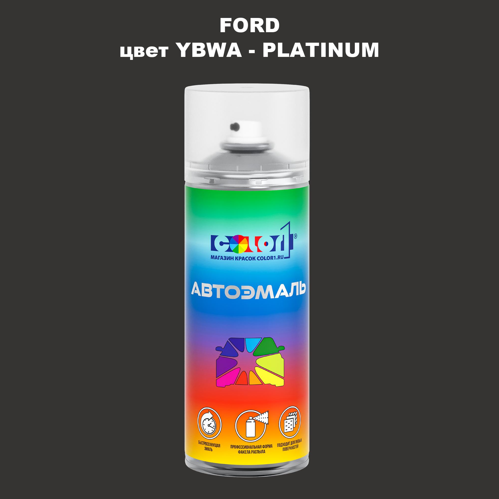 

Аэрозольная краска COLOR1 для FORD, цвет YBWA - PLATINUM, Прозрачный