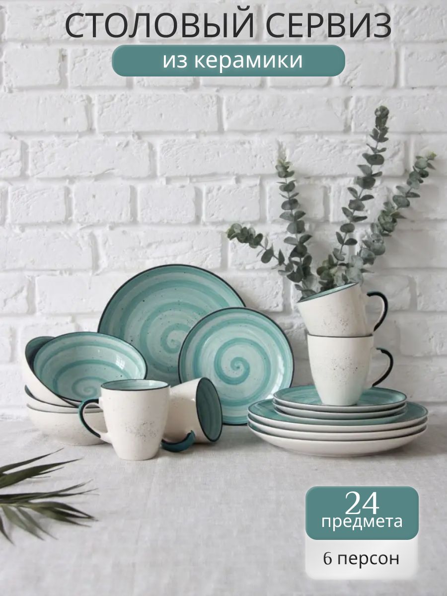 

Столовый сервиз Elrington 139-27065mint24-F,24 предмета, Голубой, 139сервиз24круж400