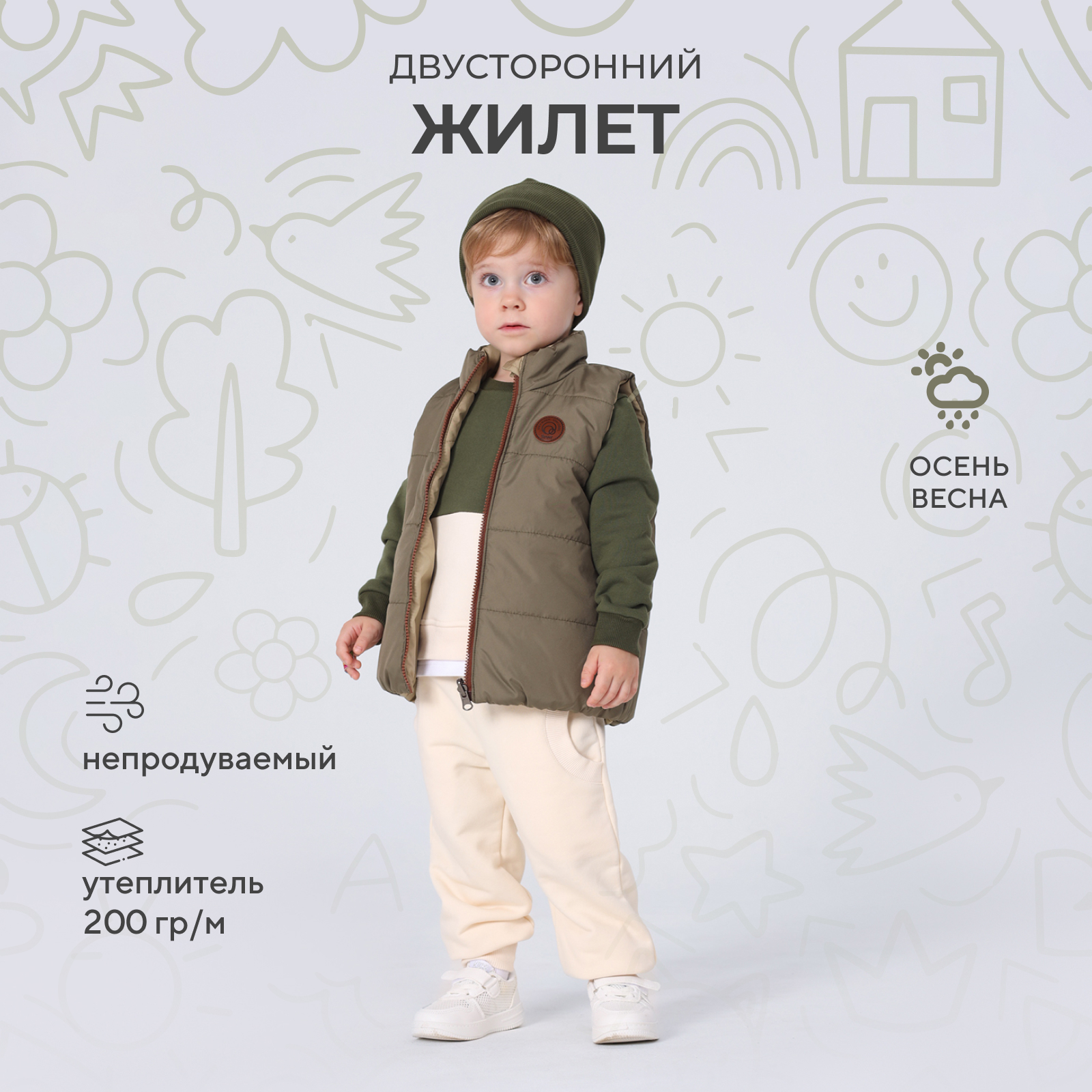 Жилет детский RANT Dual Vest, Khaki Olive, 98