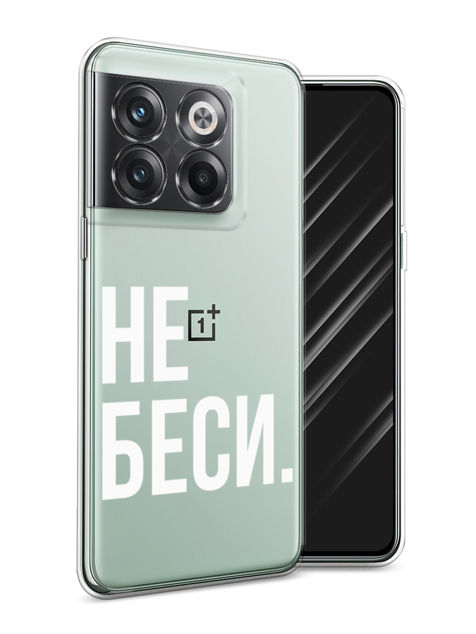 Чехол Awog на OnePlus Ace Pro / ВанПлас Ace Pro 