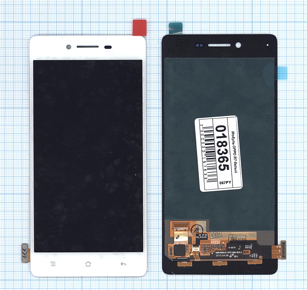 

Дисплей с тачскрином для Oppo R7 белый, для OPPO R7