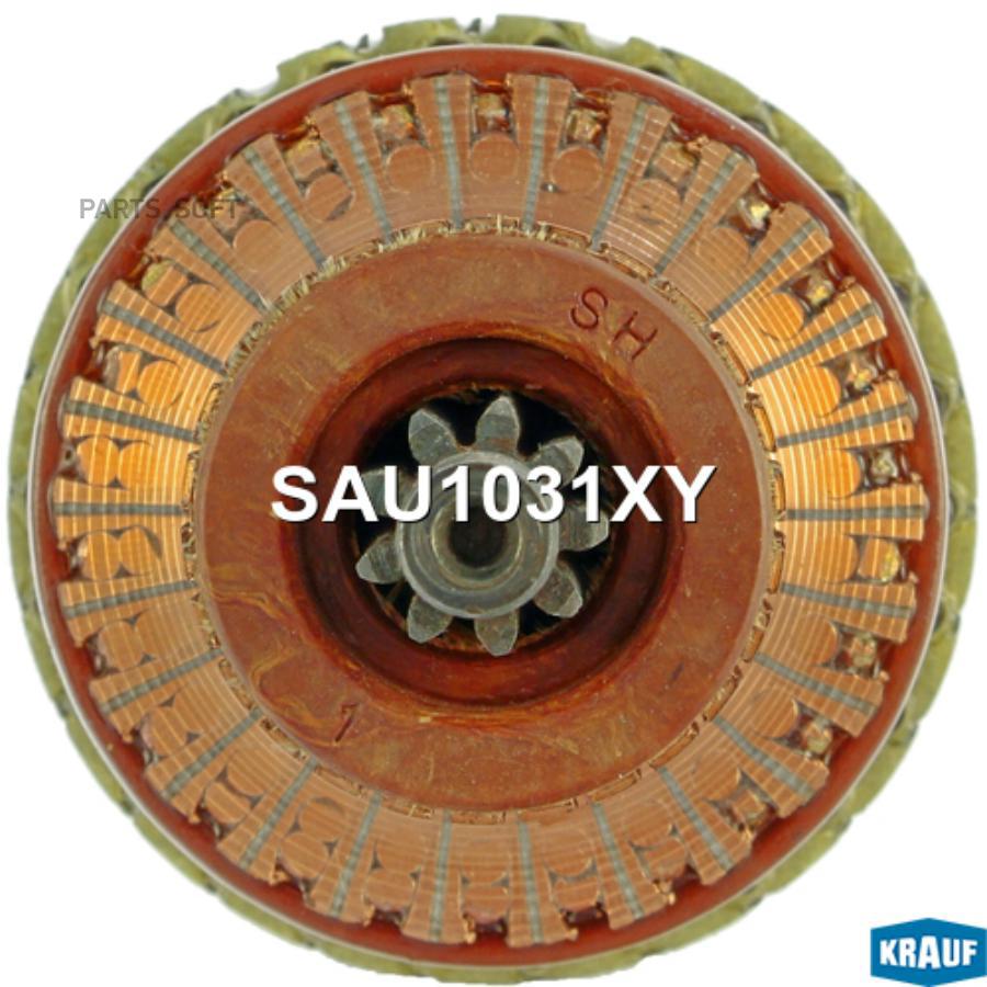 

Ротор Стартера Krauf арт. SAU1031XY