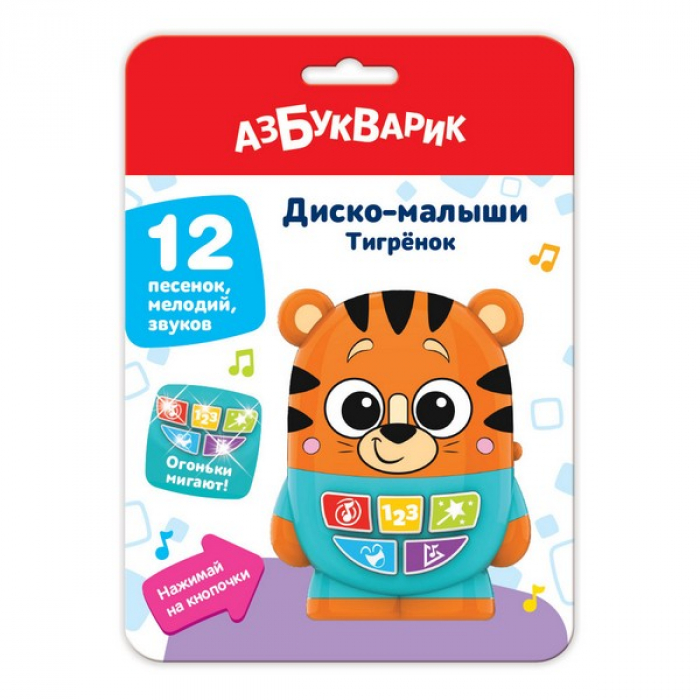 

Развивающая игрушка Азбукварик Диско-малыши Тигренок 4630027294067, 4630027294067