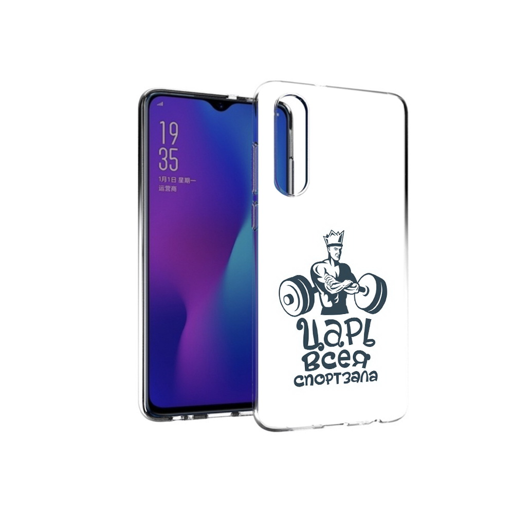 

Чехол MyPads Tocco для Huawei P30 бодибилдинг царь спортзала, Прозрачный, Tocco
