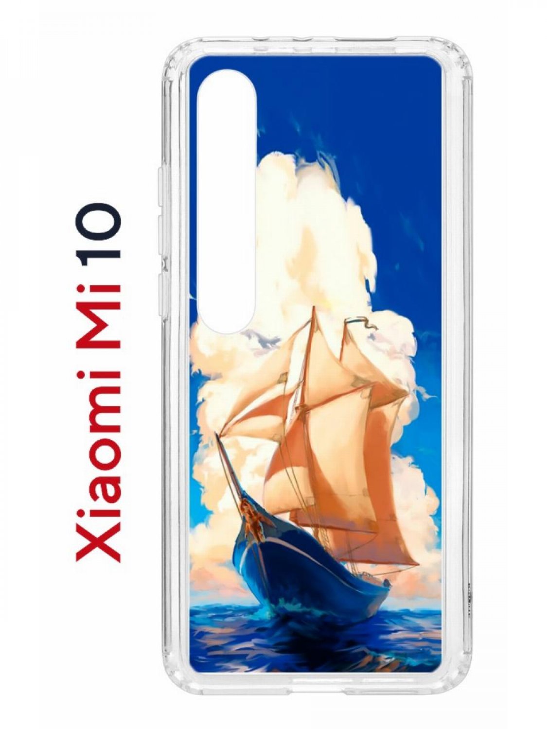Чехол на Xiaomi Mi 10/Mi 10 Pro Kruche Print Парусник,противоударный бампер с принтом