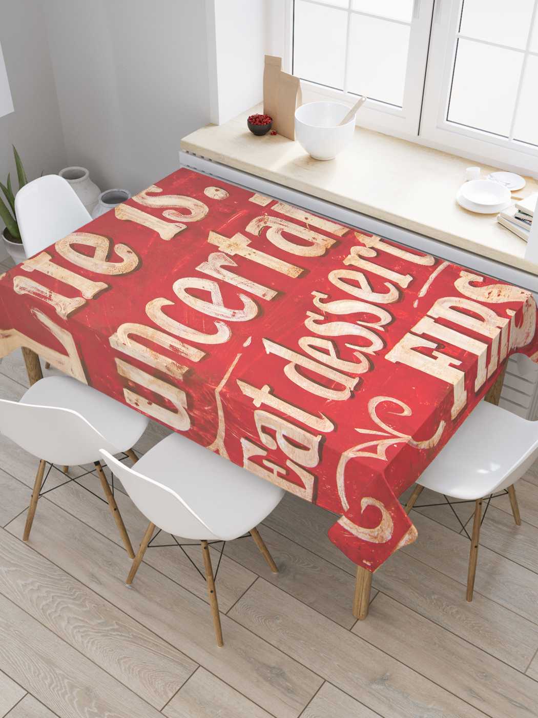 

Скатерть прямоугольная JoyArty "Сначала ешь десерт" из сатена, 180x145 см, Синий, Сначала ешь десерт