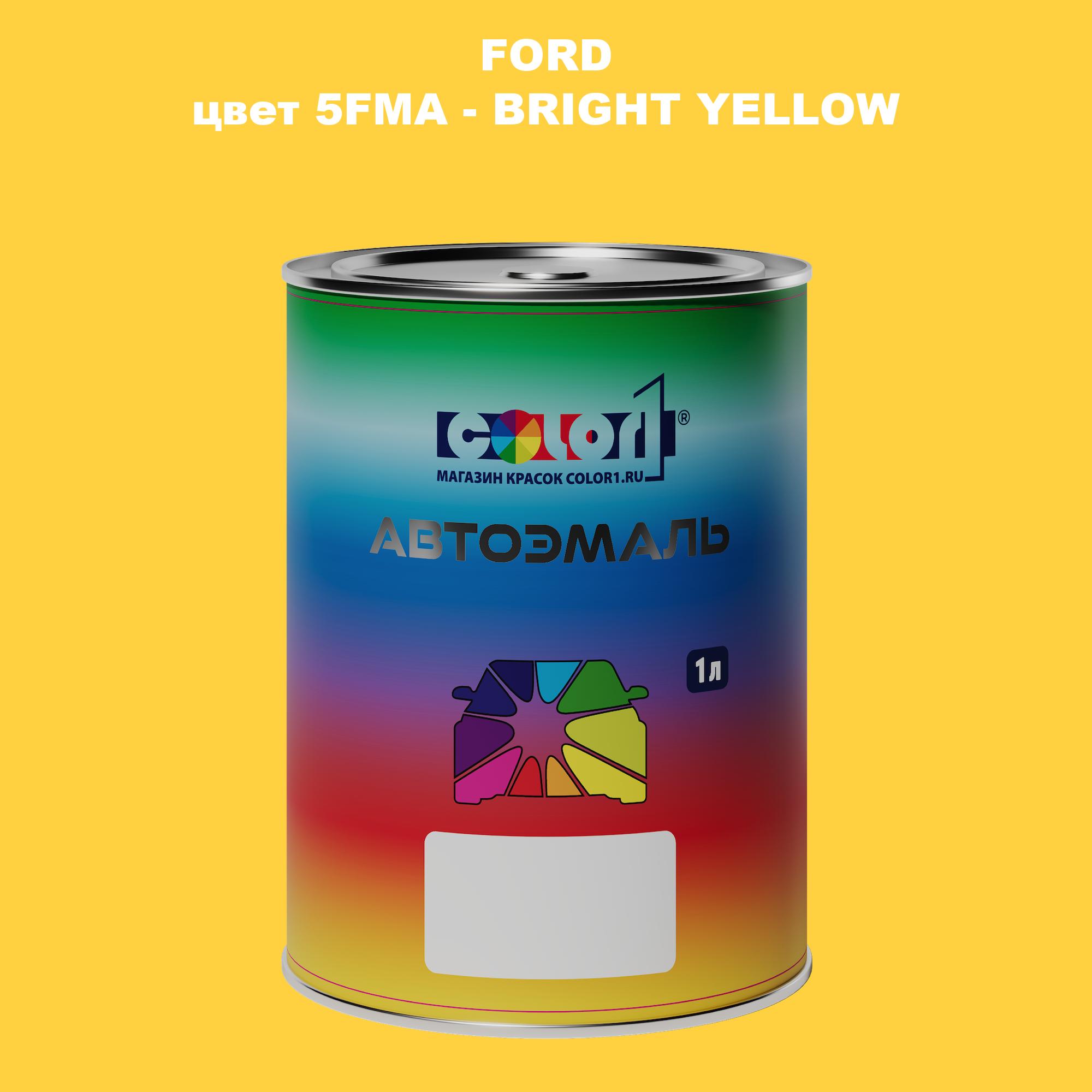 

Автомобильная краска COLOR1 для FORD, цвет 5FMA - BRIGHT YELLOW, Прозрачный