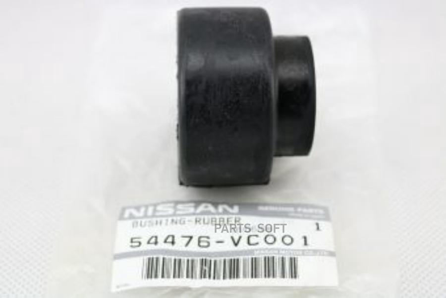 

NISSAN Втулка реактивной тяги 54476-VC001