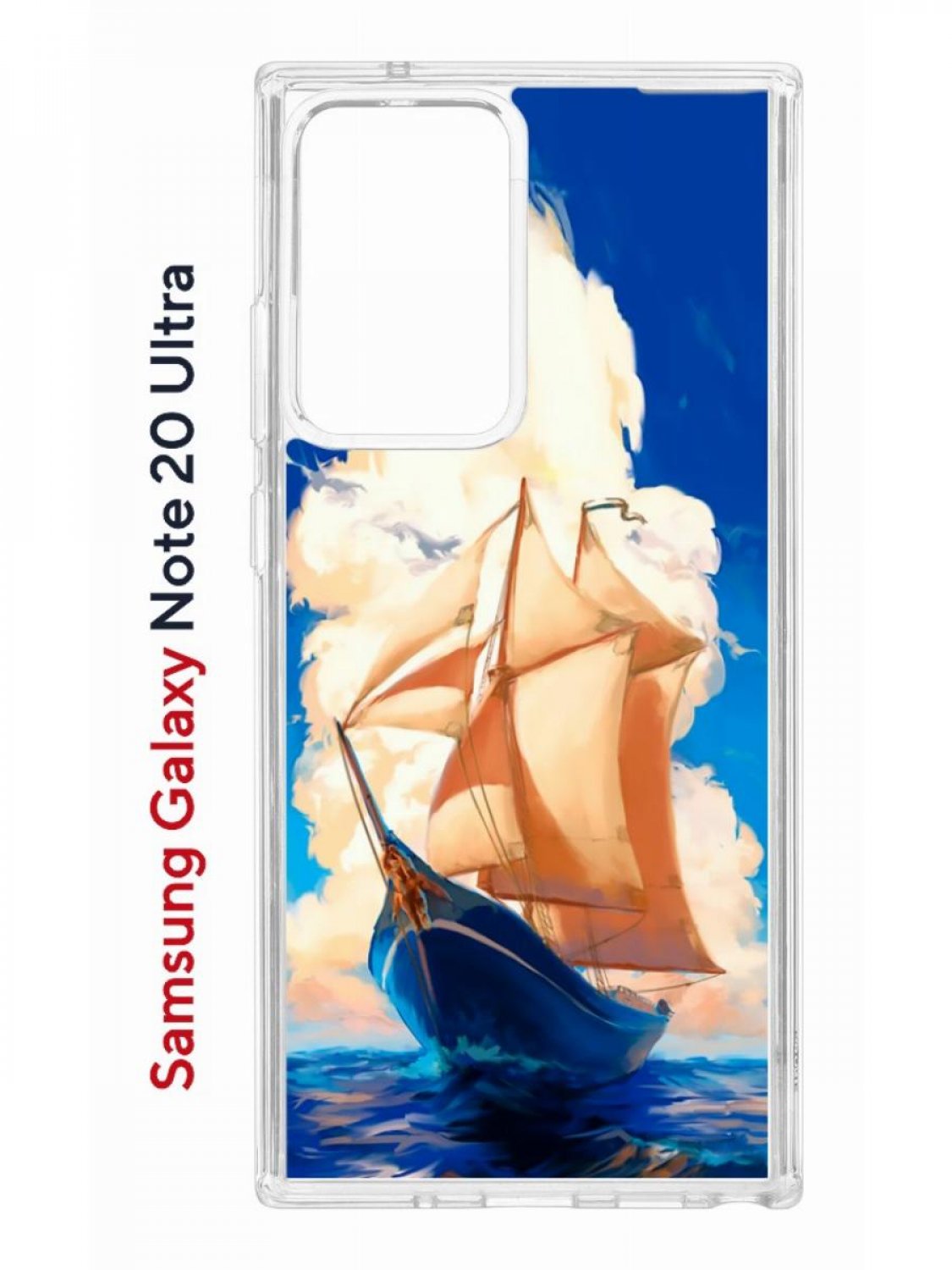 Чехол на Samsung Galaxy Note 20 Ultra Kruche Print Парусник,противоударный бампер