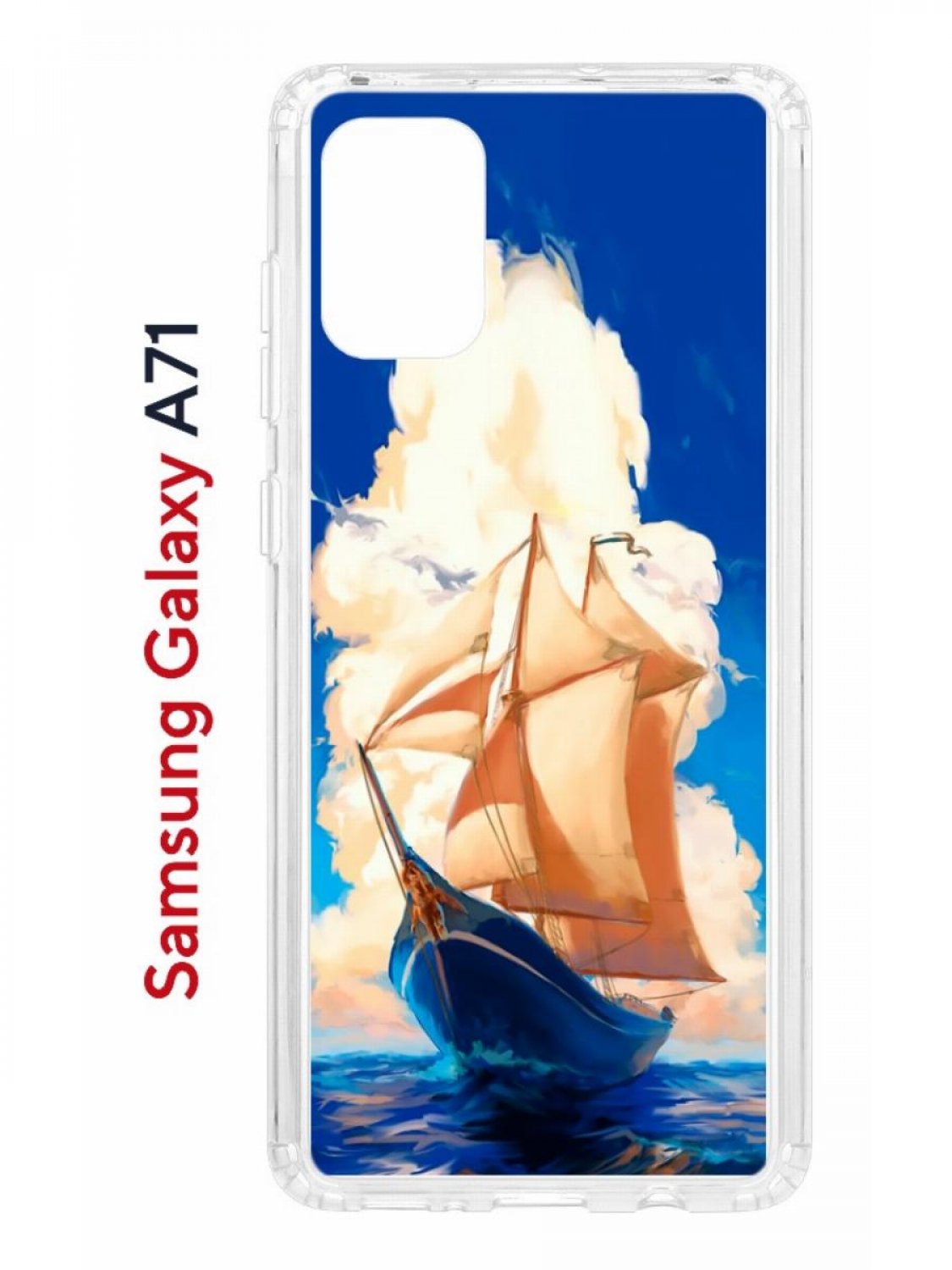 Чехол на Samsung A71 Kruche Print Парусник,противоударный бампер,с защитой камеры